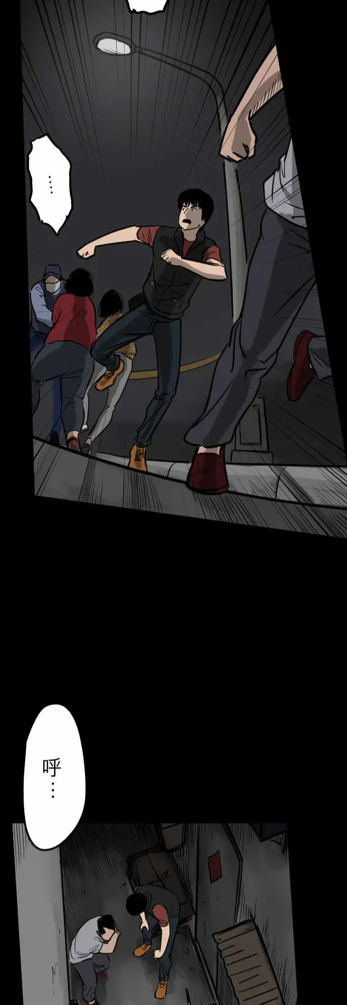 刺角第11回蔓延