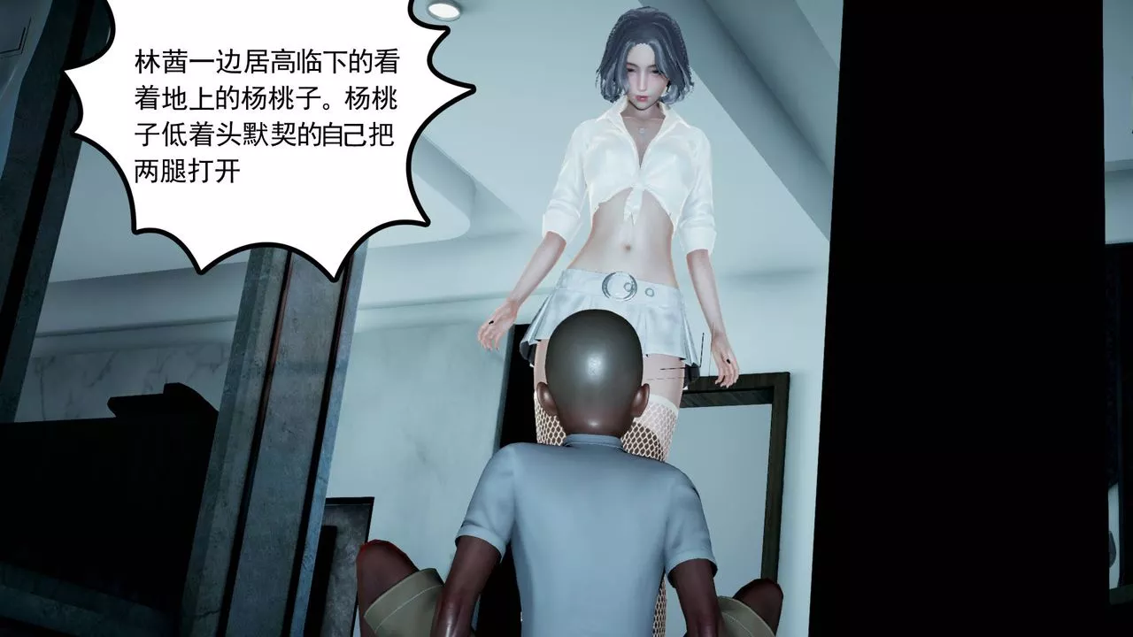 [3D]妻心如刀第04話