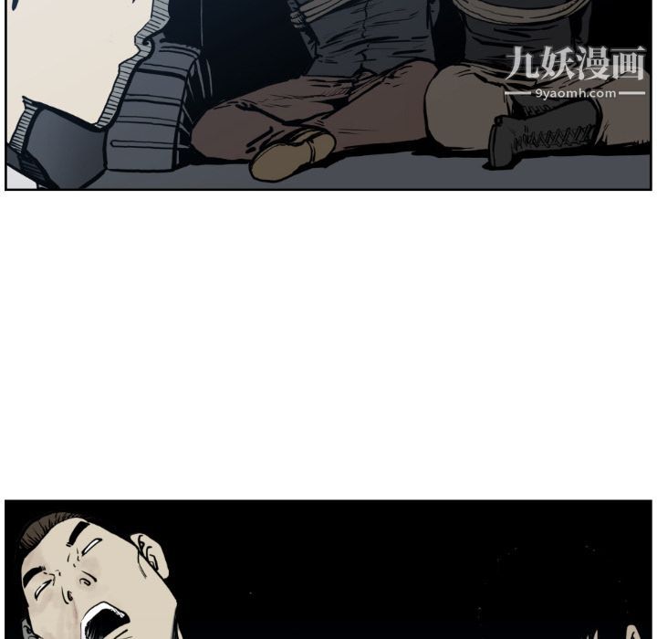 TWOMEN~共存第73話