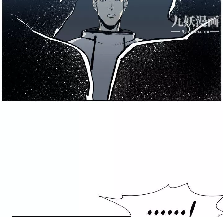 TWOMEN~共存第73話