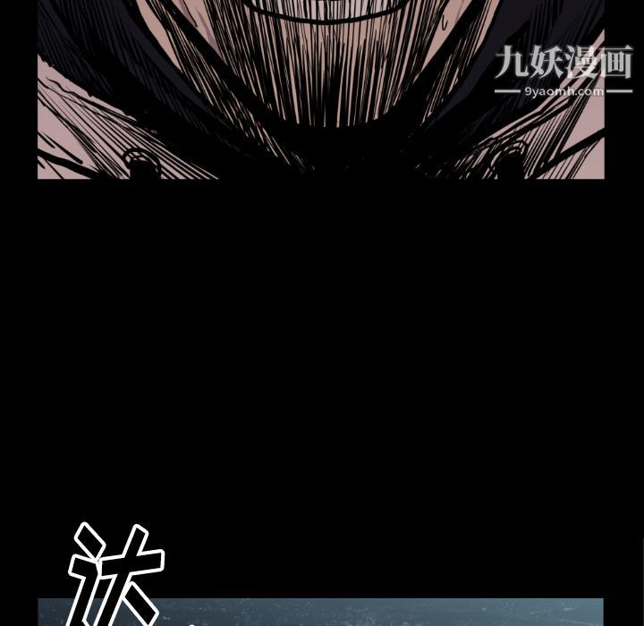 TWOMEN~共存第73话