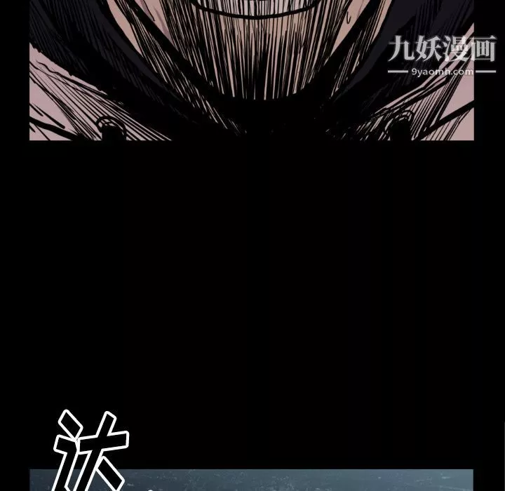 TWOMEN~共存第73話