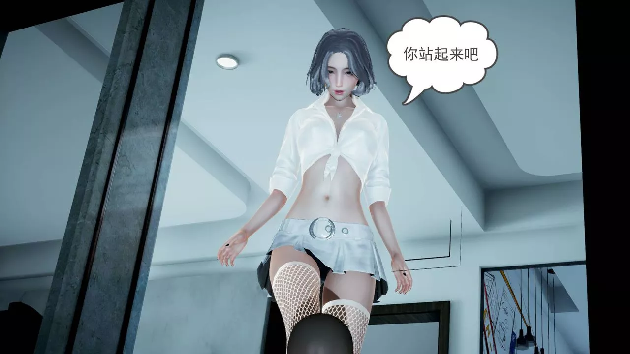 [3D]妻心如刀-第04话 - 图片 90