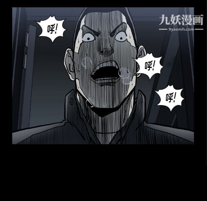 TWOMEN~共存第73话