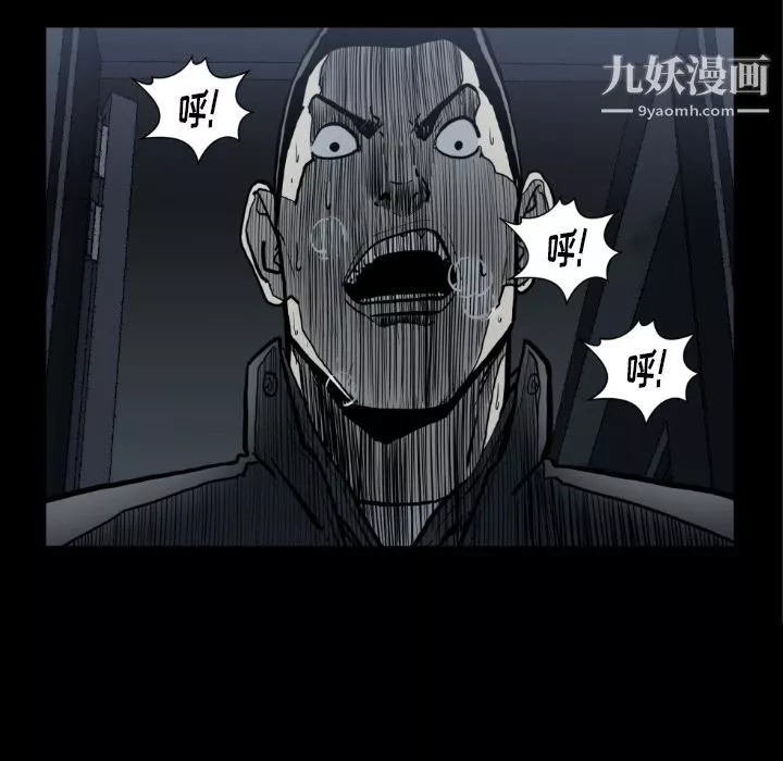 TWOMEN~共存第73話