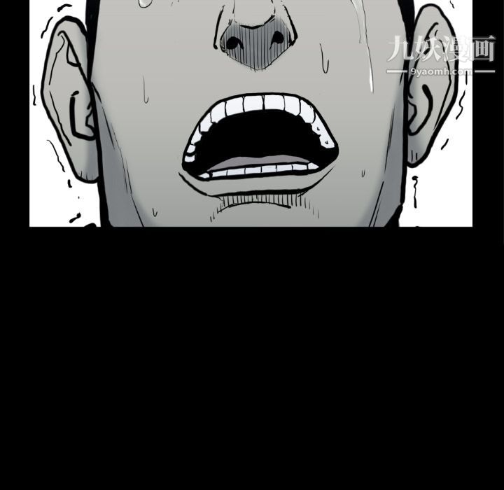 TWOMEN~共存第73話