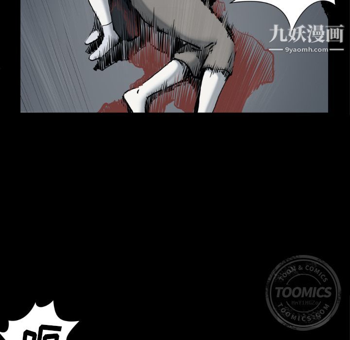 TWOMEN~共存第73话