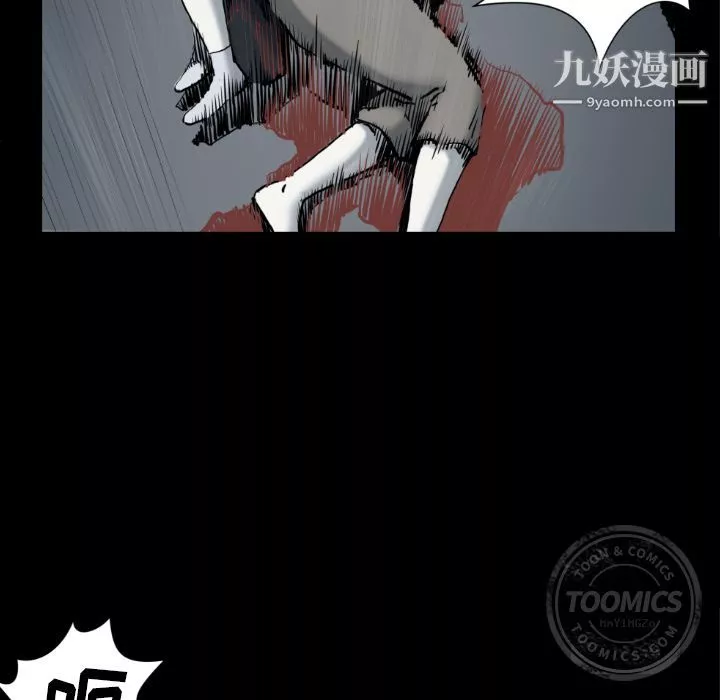 TWOMEN~共存第73話