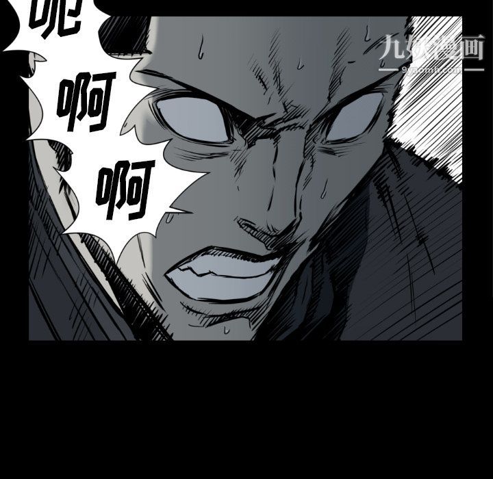 TWOMEN~共存第73話