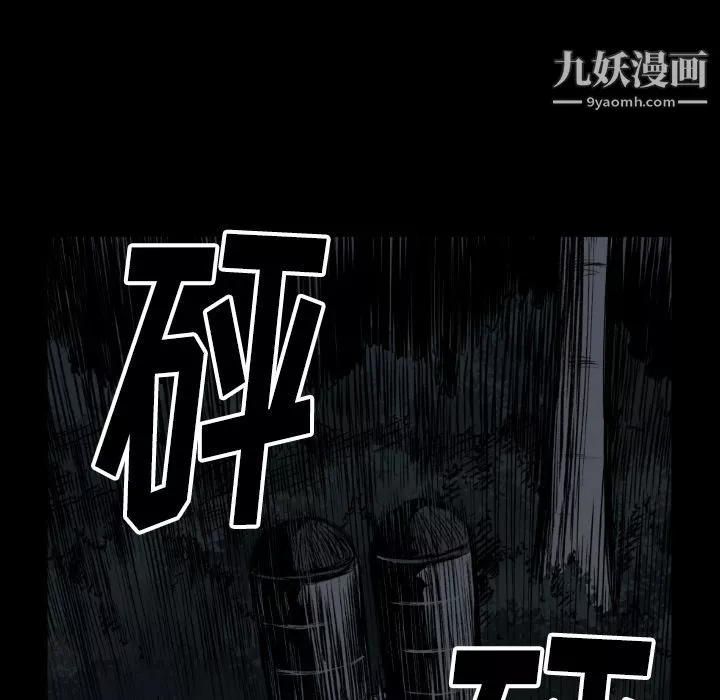 TWOMEN~共存-第73话 - 图片 25
