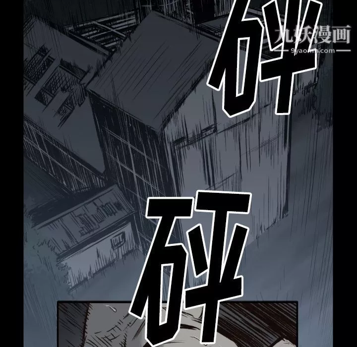 TWOMEN~共存第73話