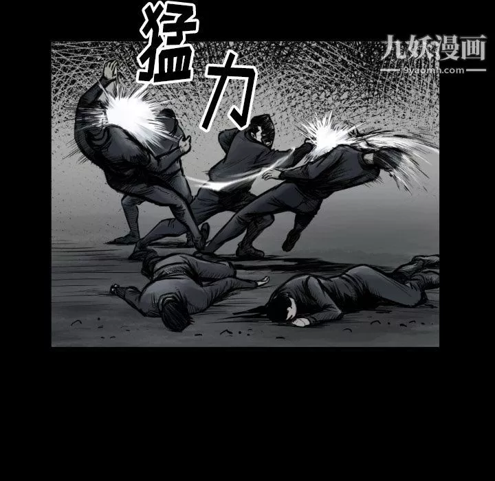 TWOMEN~共存第73話