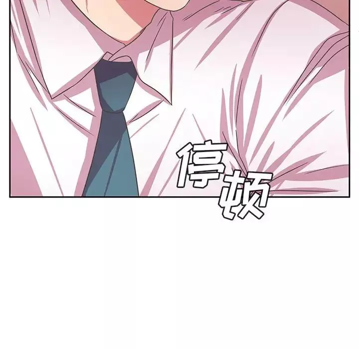 腹黑年下男-第35话 - 图片 76