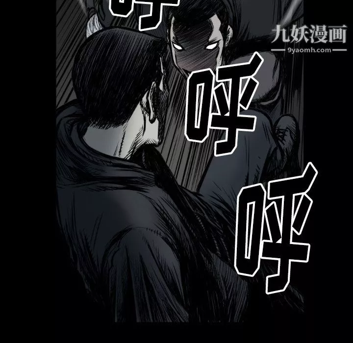 TWOMEN~共存-第73话 - 图片 30