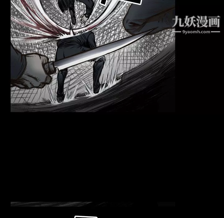 TWOMEN~共存第73話