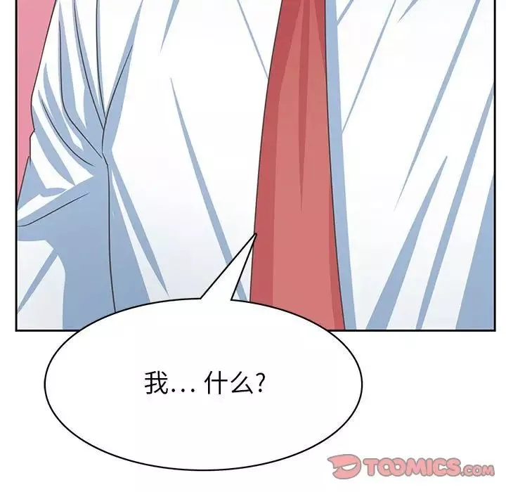 腹黑年下男-第35话 - 图片 81
