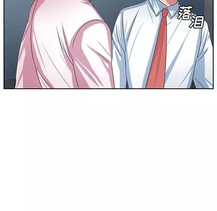 腹黑年下男第35話