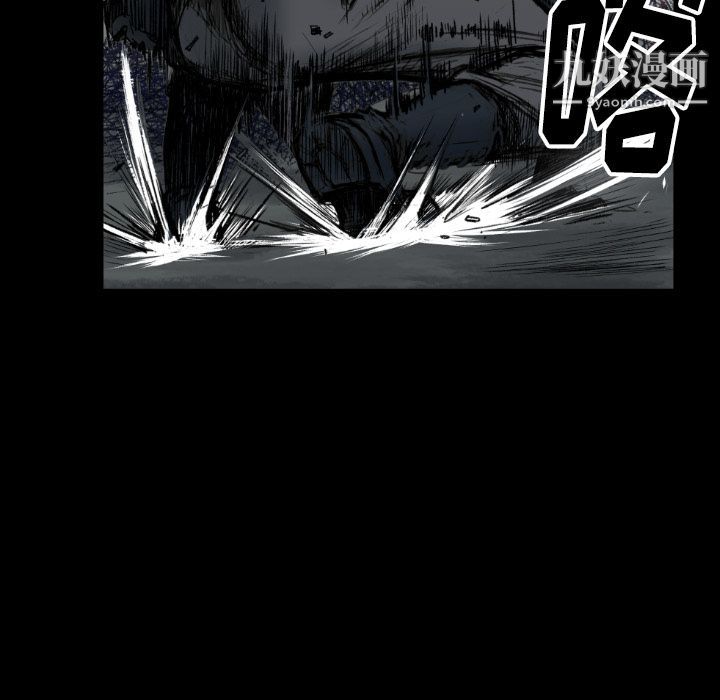 TWOMEN~共存第73話