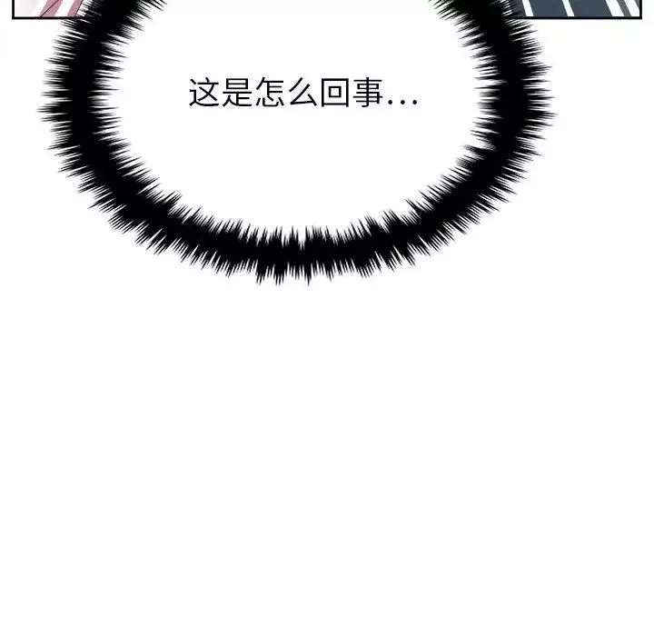 腹黑年下男-第35话 - 图片 88