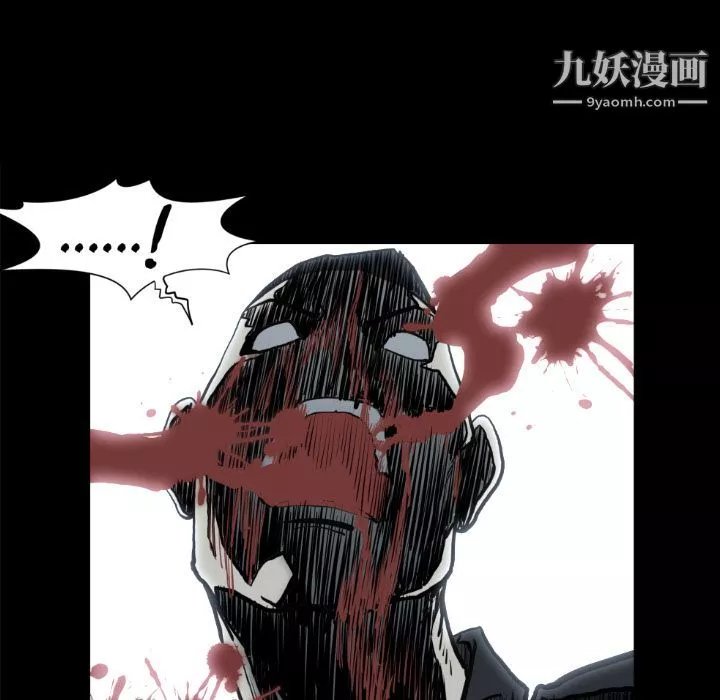 TWOMEN~共存-第73话 - 图片 37