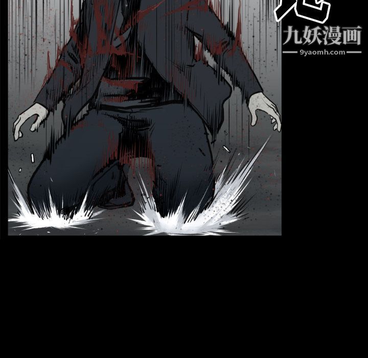 TWOMEN~共存第73话