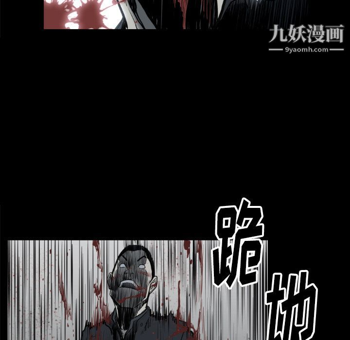 TWOMEN~共存第73话