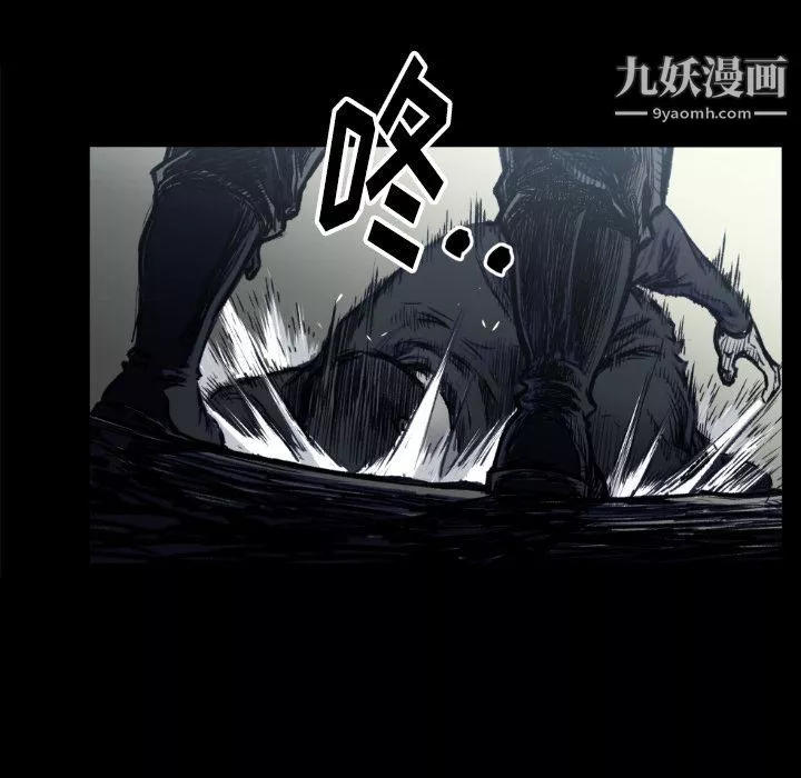 TWOMEN~共存第73話