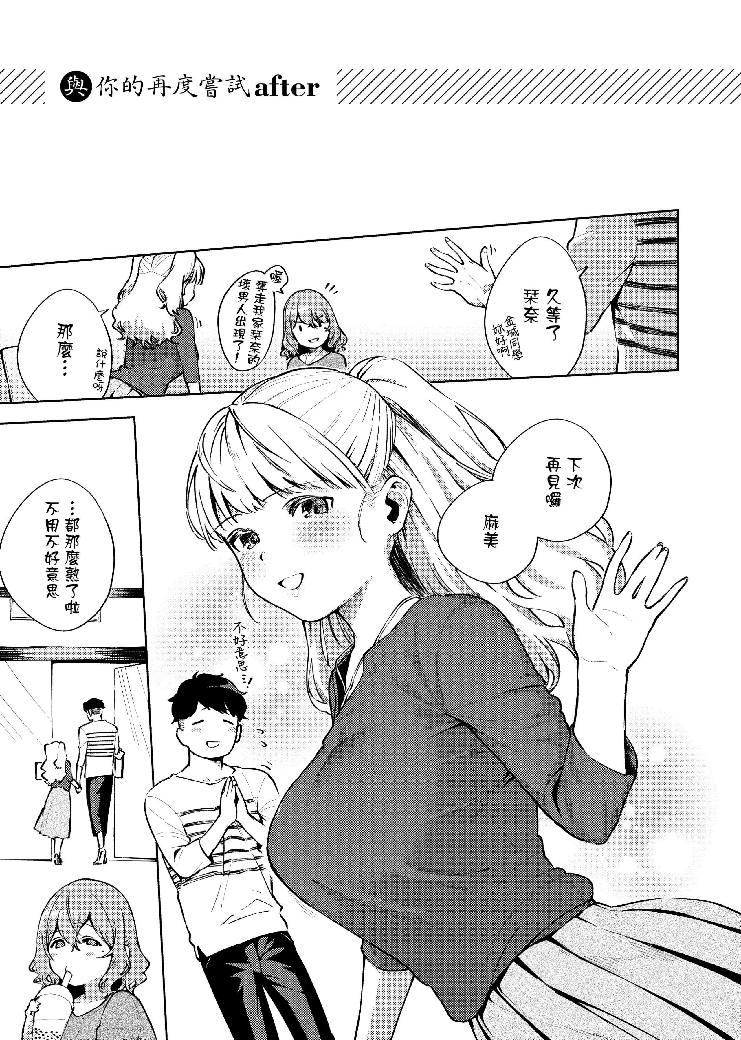 [ヘリを]やみつきフェロモン[中国翻訳][无修正][DL版]-[ヘリを]やみつきフェロモン[中国翻訳][无修正][DL版] - 图片 217