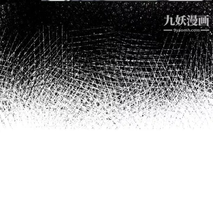 TWOMEN~共存第73話