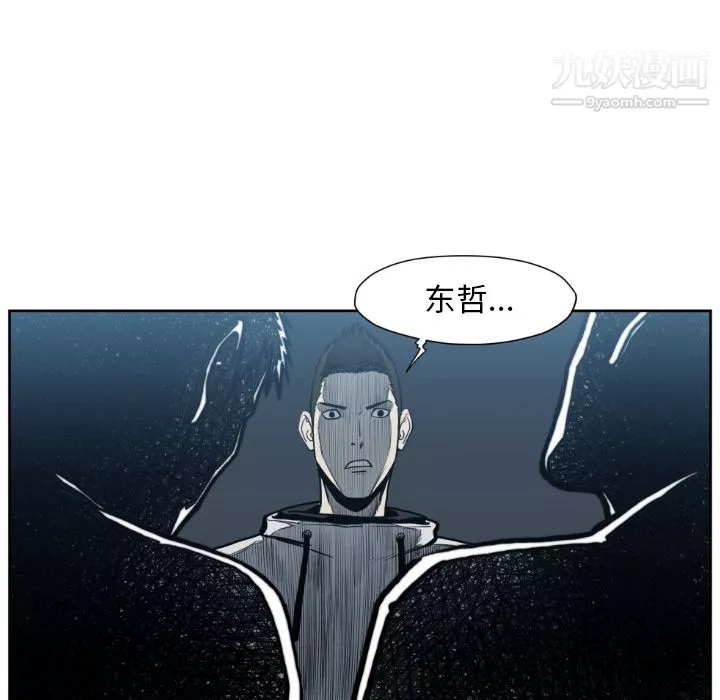 TWOMEN~共存第73話