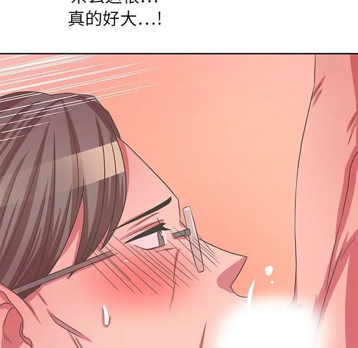 腹黑年下男第35話