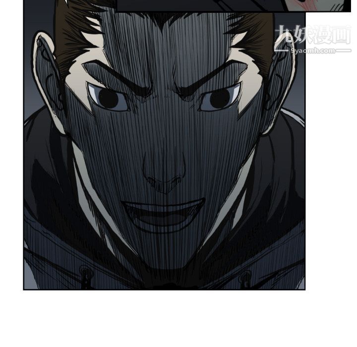 TWOMEN~共存第73话