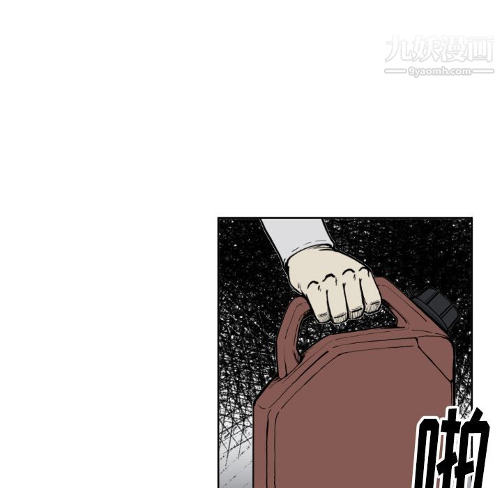 TWOMEN~共存第73話