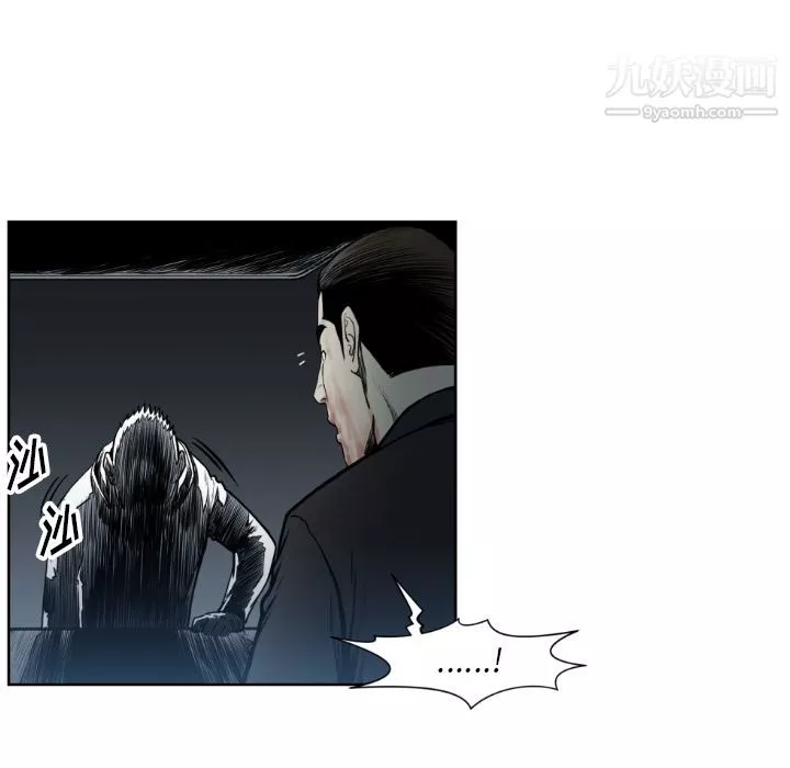 TWOMEN~共存第73話