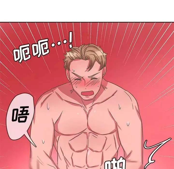 腹黑年下男-第35话 - 图片 120