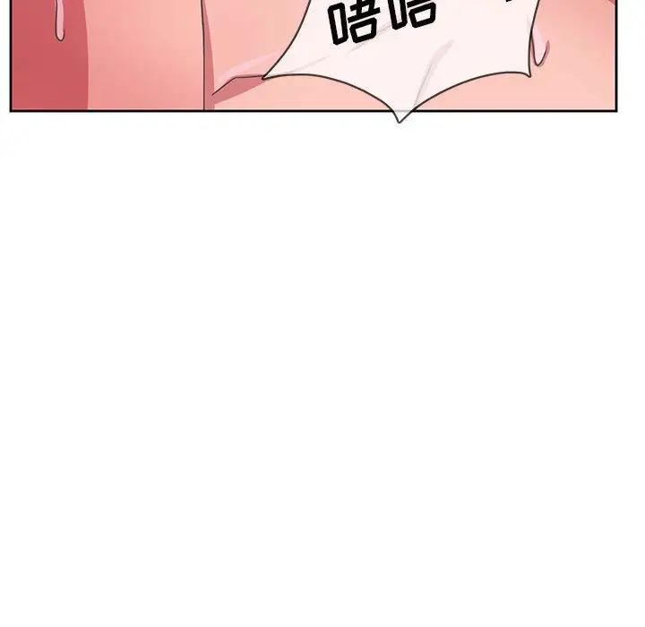 腹黑年下男第35話