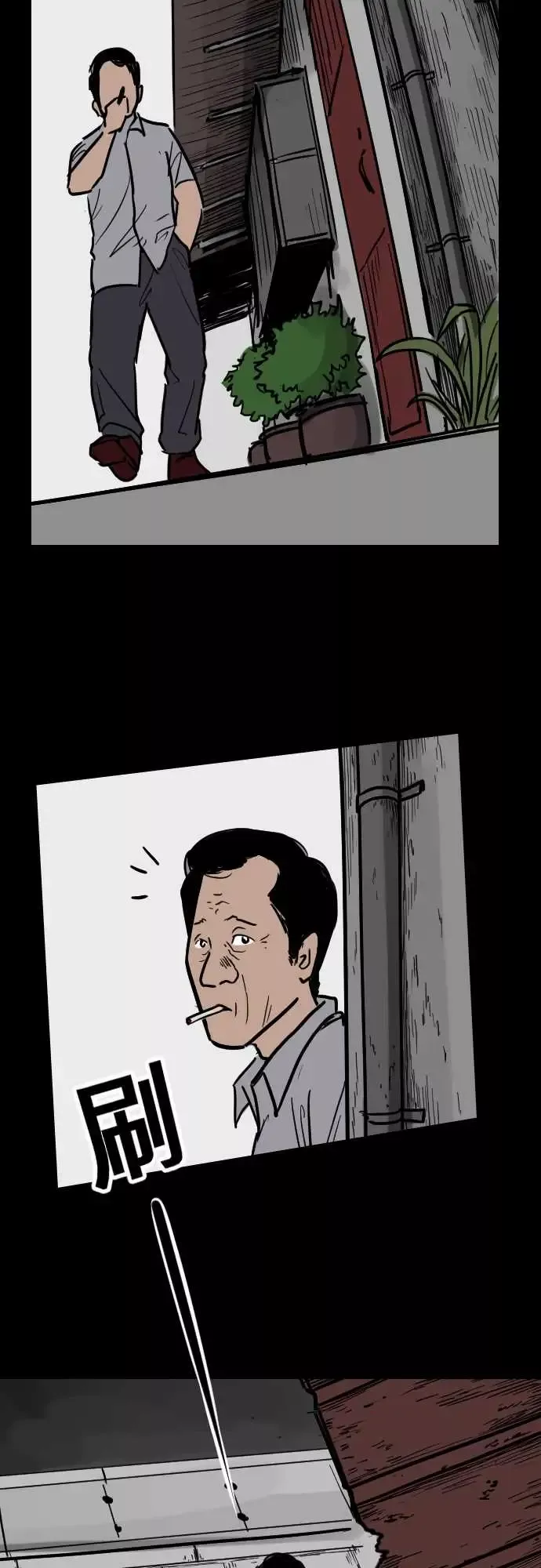 刺角-第13回受害者 - 图片 8