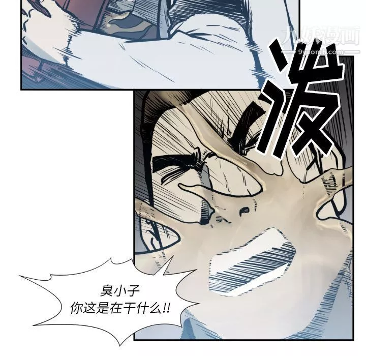 TWOMEN~共存-第73话 - 图片 68