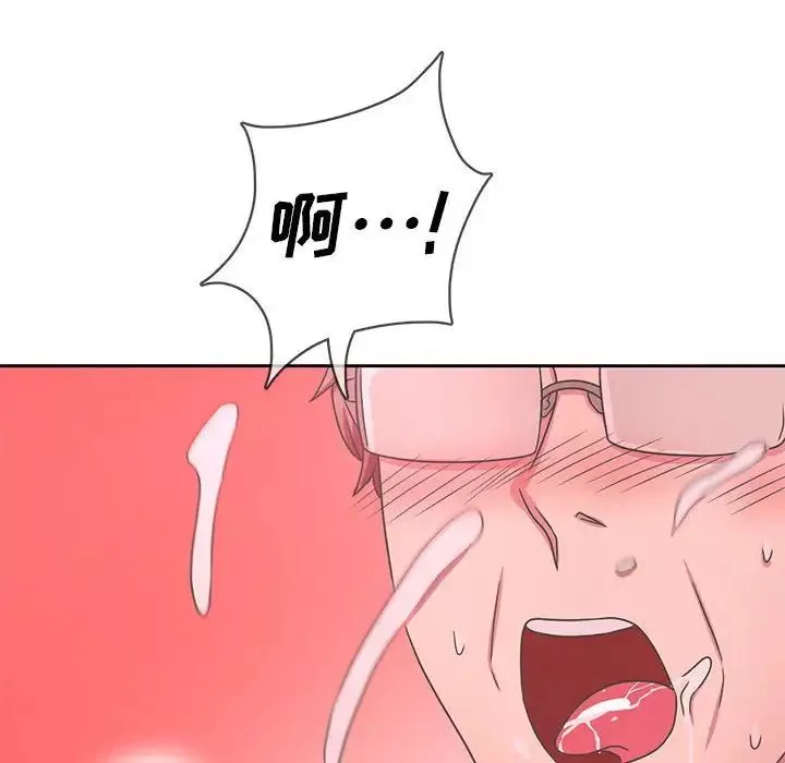 腹黑年下男第35話