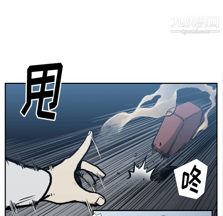 TWOMEN~共存第73話