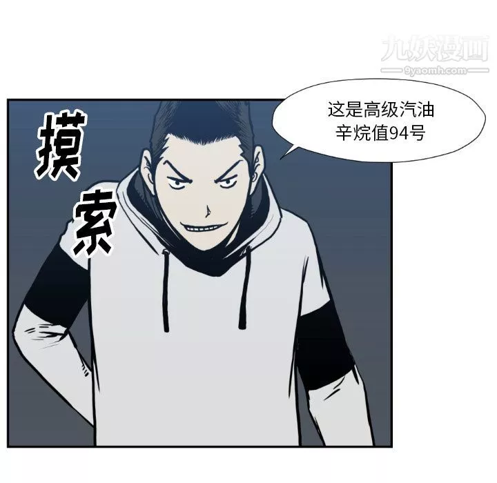 TWOMEN~共存第73話