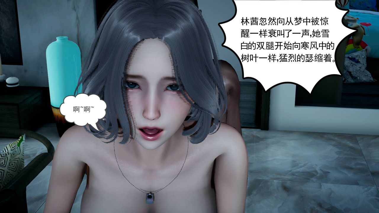 [3D]妻心如刀第05话