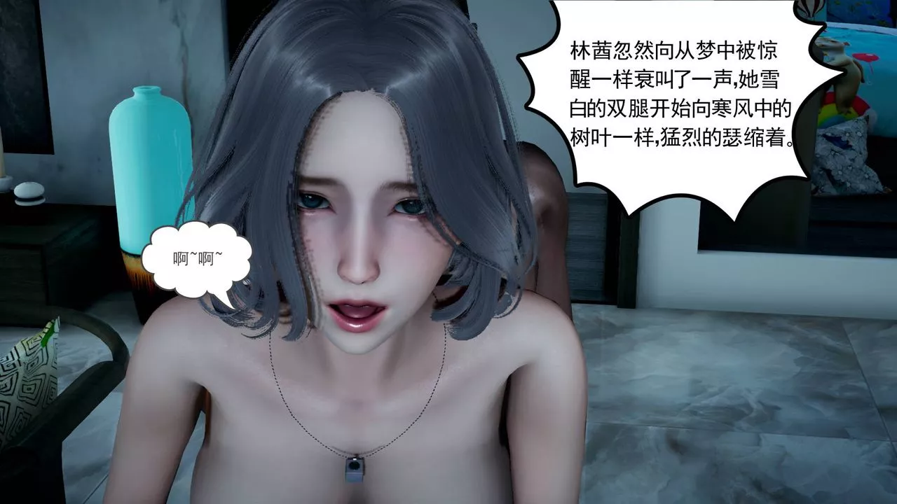[3D]妻心如刀-第05话 - 图片 43