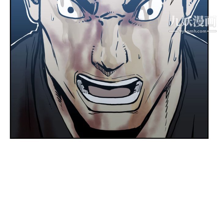 TWOMEN~共存第73話