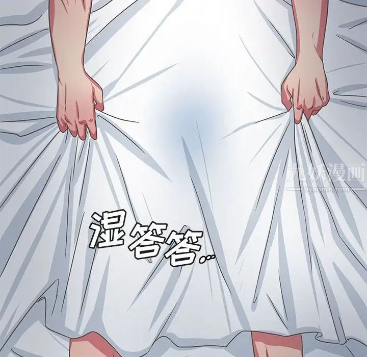 腹黑年下男第35話