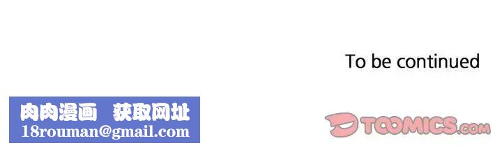 腹黑年下男第35话