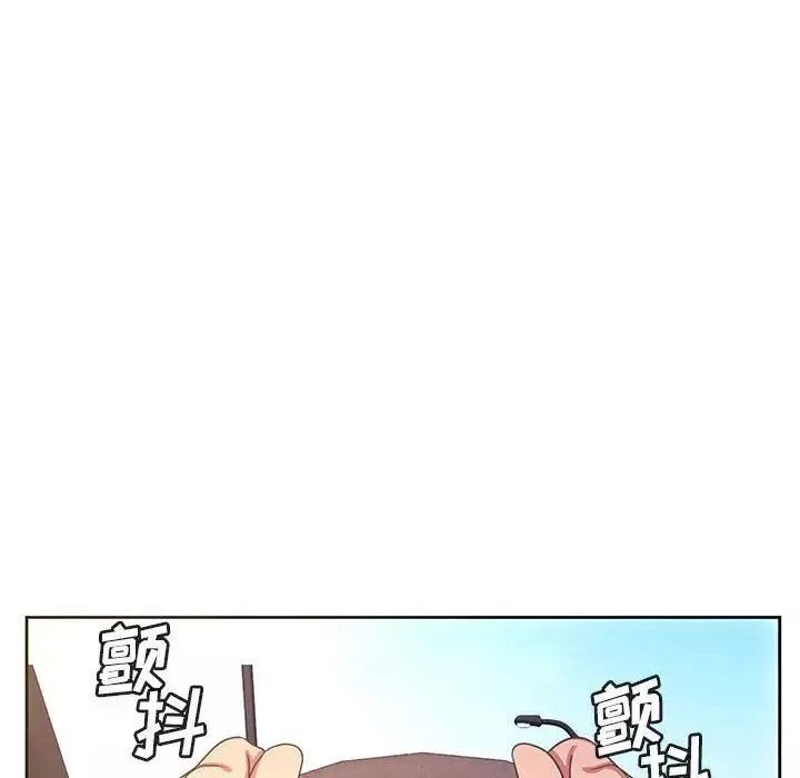 腹黑年下男-第36话-最终话（完结） - 图片 16
