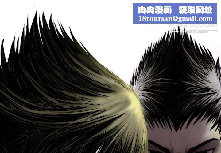 TWOMEN~共存-第74话 - 图片 1