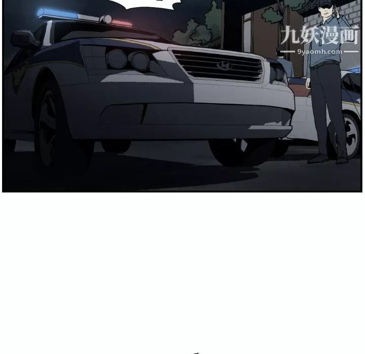 TWOMEN~共存-第74话 - 图片 6