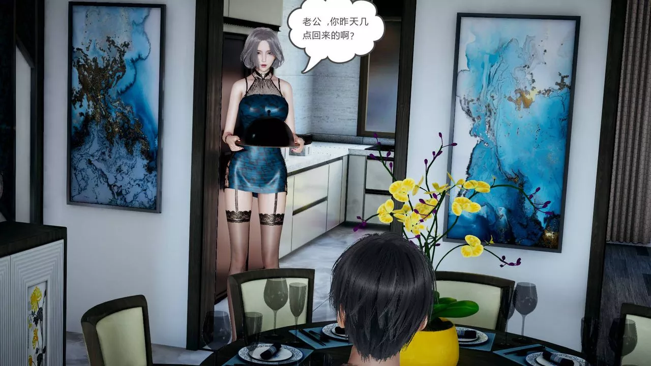 [3D]妻心如刀第06話